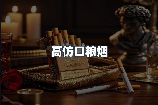 越南香烟系列